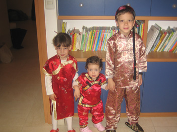 Moriah, Tal and Yonatan